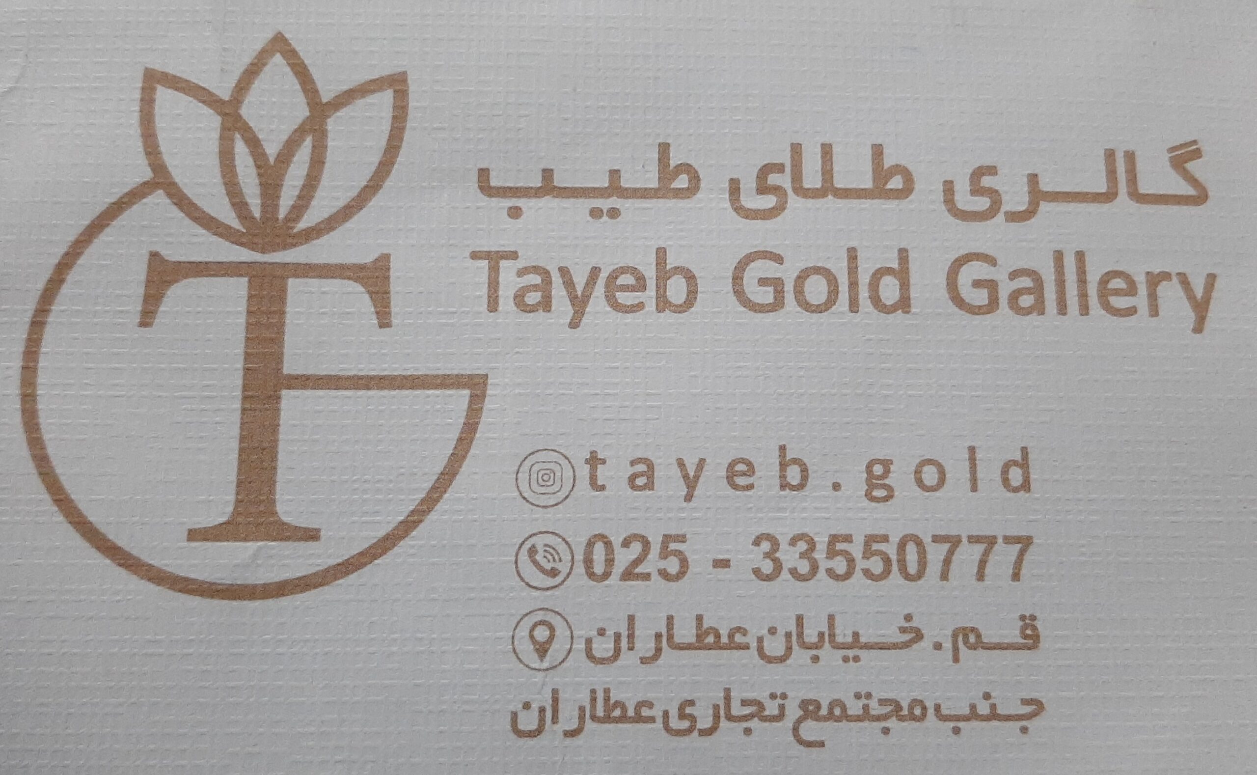 دیناکالا | فروش آنلاین به سادگی هر چه تمام